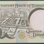 Kuwait 1/4 Dinar (1980-91), Ölraffinerie, KM 11 d kassenfrisch (K614)