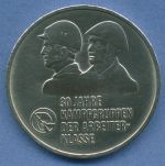 DDR 10 Mark 1983 Kampfgruppen, J 15932 vz/st (m4854)