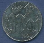 DDR 10 Mark 1990 100 Jahre Maifeier 1. Mai, J 1637 vz/st (m2872)