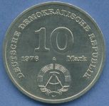 DDR 10 Mark 1976 20 Jahre Nationale Volksarmee, J 1560 vz/st (m2867)