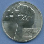DDR 5 Mark 1978 Anti-Arpartheid, J 1569 vz/st (m4836)