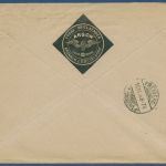 Bayern 1905 Wappen Privatumschlag Voitländer Kronach PU 11 B5 gebraucht (X41046)