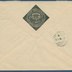 Bayern 1905 Wappen Privatumschlag Voitländer Kronach PU 11 B5 gebraucht (X41045)