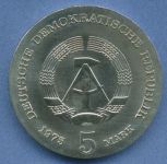 DDR 5 Mark 1975 Thomas Mann, J 1556 vz/st (m2911)