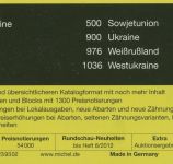MICHEL Band 7: OSTEUROPA 2012/13, 97. Aufl., gebraucht (Z3276)