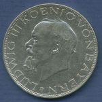 Bayern 3 Mark 1914 D, König Ludwig III., J 52 vz (m6723)