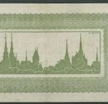 Aachen Stadt und Landkreis 2 Milliarden Mark 1923, Keller 1 g, gebraucht (K1818)
