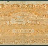Aachen Stadt und Landkreis 5 Millionen Mark 1923, Keller 1 e, gebraucht (K1820)