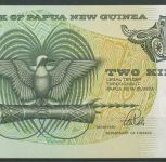 Papua Neuguinea 2 Kina 1992, Paradiesvogel, KM 12A, kassenfrisch (K106)