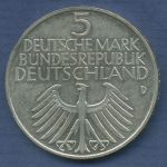 Deutschland 5 DM 1952 Germanisches Museum, J 388 ss + (m6789)
