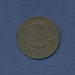 Schwarzburg 1/4 Kreuzer 1861, Friedrich Günther, J 49 ss + (m6824)