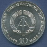 DDR 10 Mark 1975 Albert Schweitzer, J 1554 vz/st (m6455)