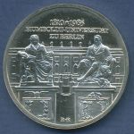 DDR 10 Mark 1985 Humboldt-Universität Berlin, J 1606 vz aus PP (m6838)