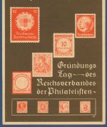 Dt. Reich 1936 Tag der Briefmarke Privatpostkarte PP 122C18 /06 gebr. (X41369)
