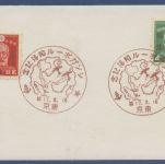 Japan 1942 Eroberung von Singapur 310/11 SST, Foto Kriegsschiff (X41516)