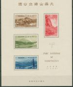 Japan 1940 Daisetsuzan-Nationalpark Block 5 postfrisch (C43255)