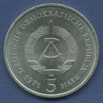 DDR 5 Mark 1971 Brandenburger Tor, J 1536 vz (m6021)