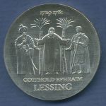 DDR 20 Mark 1979 Gotthold Ephraim Lessing, J 1571 vz/st (m3321)