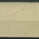 Deutsches Reich 1942 Postkongreß Wien mit Plattenfehler 820 I postfrisch