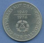 DDR 10 Mark 1974 25 Jahre DDR, J 1551 vz/st (m4852)