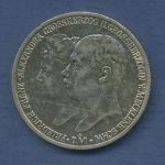 Mecklenburg-Schwerin 2 Mark 1904 A, Hochzeit, J 86, vz (m6910)