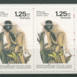 Thailand 1982 Affen Schwarzhandgibbon 1031 MH postfrisch (C24764)
