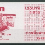 Thailand 1982 Affen Schwarzhandgibbon 1031 MH postfrisch (C24764)
