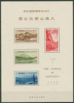 Japan 1940 Daisetsuzan-Nationalpark Block 5 postfrisch (C43255)
