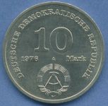 DDR 10 Mark 1976 20 Jahre Nationale Volksarmee, J 1560 vz/st (m2867)