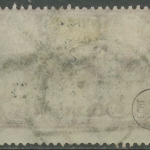 Danzig 1923 Großes Wappen mit Plattenfehler 190 PF II gestempelt geprüft