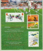 Macau 2002 Gemeinschaftsausgabe Fußball Block 102 gestempelt (SG21385)