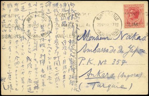 1932, Monaco, 94, Brief