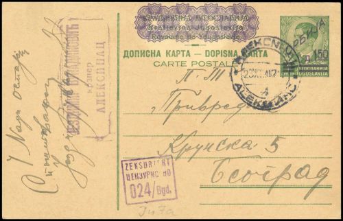1942, Deutsche Besetzung II. WK Serbien, P 3 , Brief