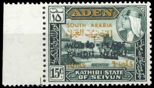 1967, Aden Kathiri State of Seiyun, 99 Var., **