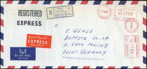 1985, Kuwait, Brief