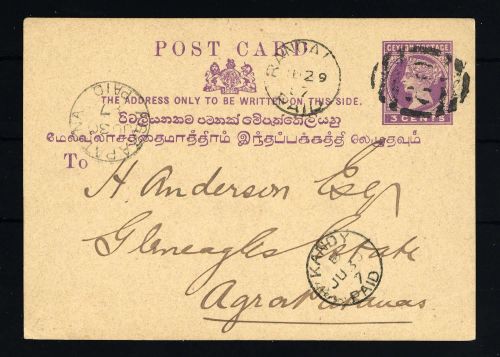 1885, Ceylon, P 16, Brief