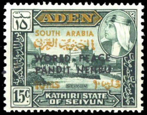 1967, Aden Kathiri State of Seiyun, 99 Var., **