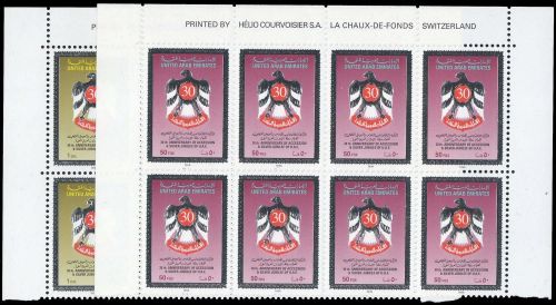 1996, Vereinigte Arabische Emirate, 529-30 (8), **