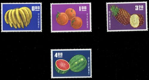 1964, China Taiwan, 536-39, *