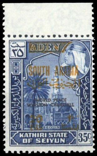 1967, Aden Kathiri State of Seiyun, 100 Var., **