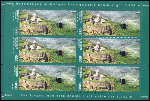 2012, Armenien, 812 KB I-II, **