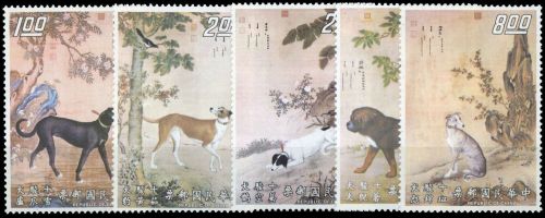 1972, China Taiwan, 869-73, *