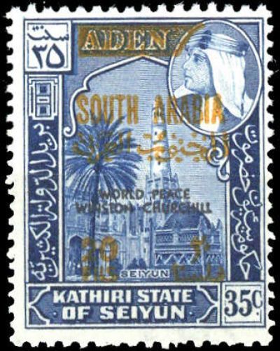 1967, Aden Kathiri State of Seiyun, 100 Var., **