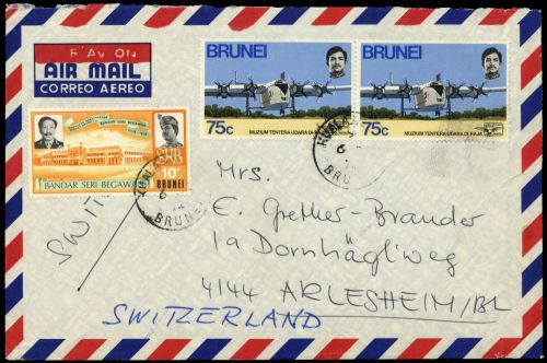 1972, Brunei, 179 (2), 174, Brief
