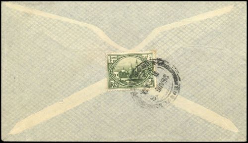1923, Irak, 19, Brief