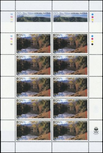 1999, Armenien, 353-54 KB, **