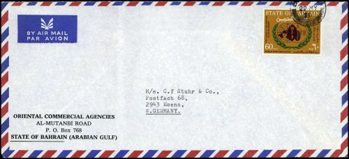 1973, Bahrain, 201, Brief