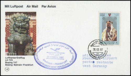 1987, Bahrain, 374, Brief