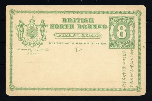 1889, Nordborneo, P 4, Brief