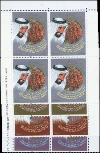 1996, Vereinigte Arabische Emirate, 525-28 (4), **